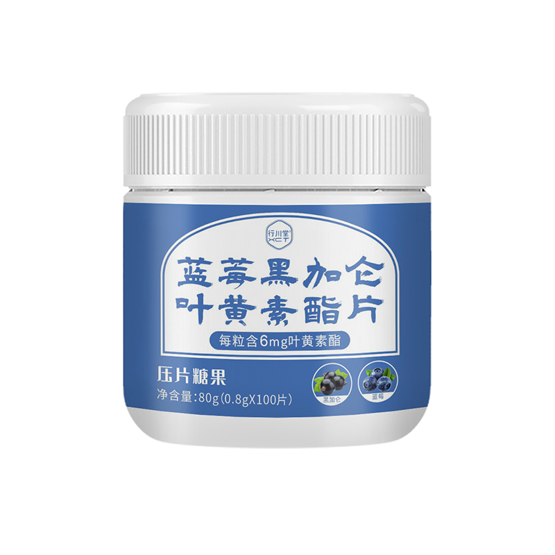行川堂藍(lán)莓黑加侖葉黃素酯片.jpg