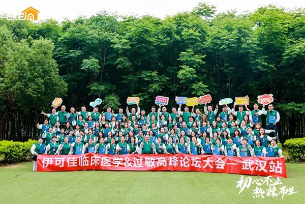 ���Ĳ�ֹ�����������������ɼѵڶ����R���t(y��)�W(xu��)&�^(gu��)���߷�Փ�����(hu��)�A�M(m��n)�ɹ���