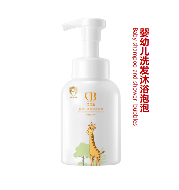 可優(yōu)寶嬰幼兒洗發(fā)沐浴泡泡.jpg 可優(yōu)寶嬰幼兒洗發(fā)沐浴泡泡.jpg