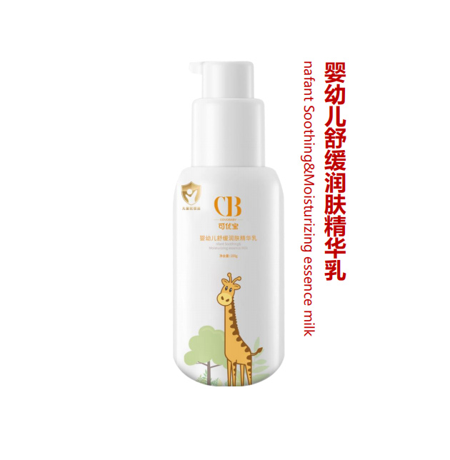 可優(yōu)寶嬰幼兒舒緩潤膚精華乳.jpg 可優(yōu)寶嬰幼兒舒緩潤膚精華乳.jpg