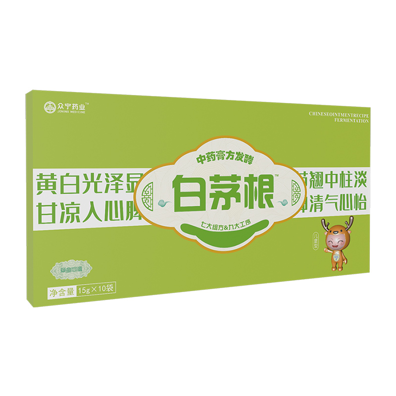 白茅根中藥膏方發(fā)酵.jpg 白茅根中藥膏方發(fā)酵.jpg