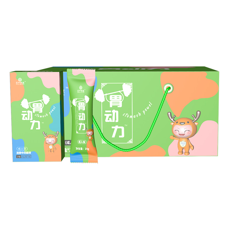 胃動(dòng)力(成人)發(fā)酵中藥原液.jpg 胃動(dòng)力(成人)發(fā)酵中藥原液.jpg