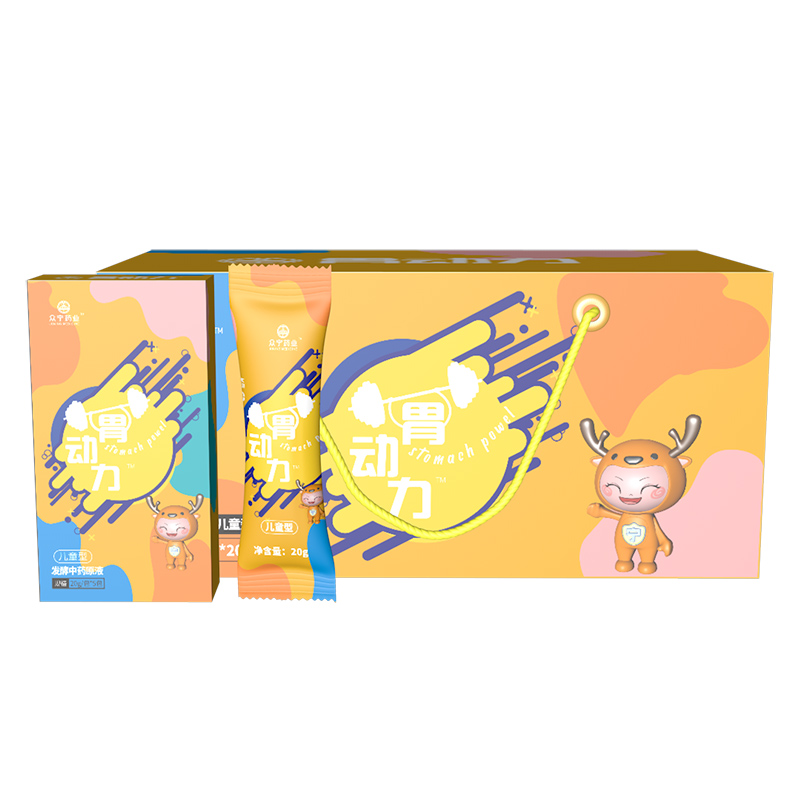 胃動力(兒童)發(fā)酵中藥原液.jpg 胃動力(兒童)發(fā)酵中藥原液.jpg