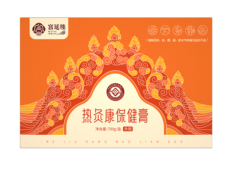 宮延樓熱灸康保健膏.jpg 宮延樓熱灸康保健膏.jpg