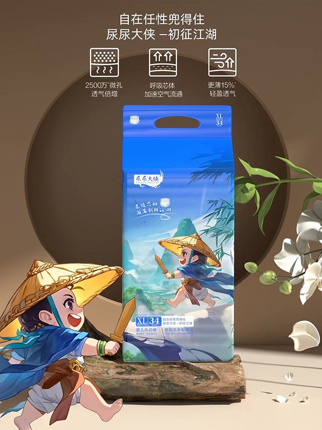 尿尿大俠嬰兒樂(lè)動(dòng)褲