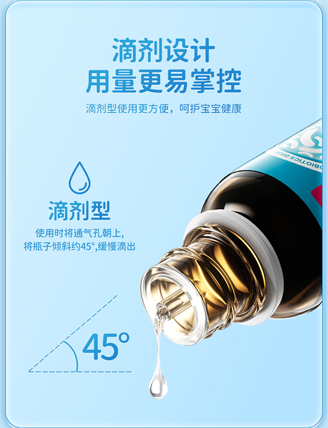 ISEMY埃森美零敏系列益生菌 (6).jpg