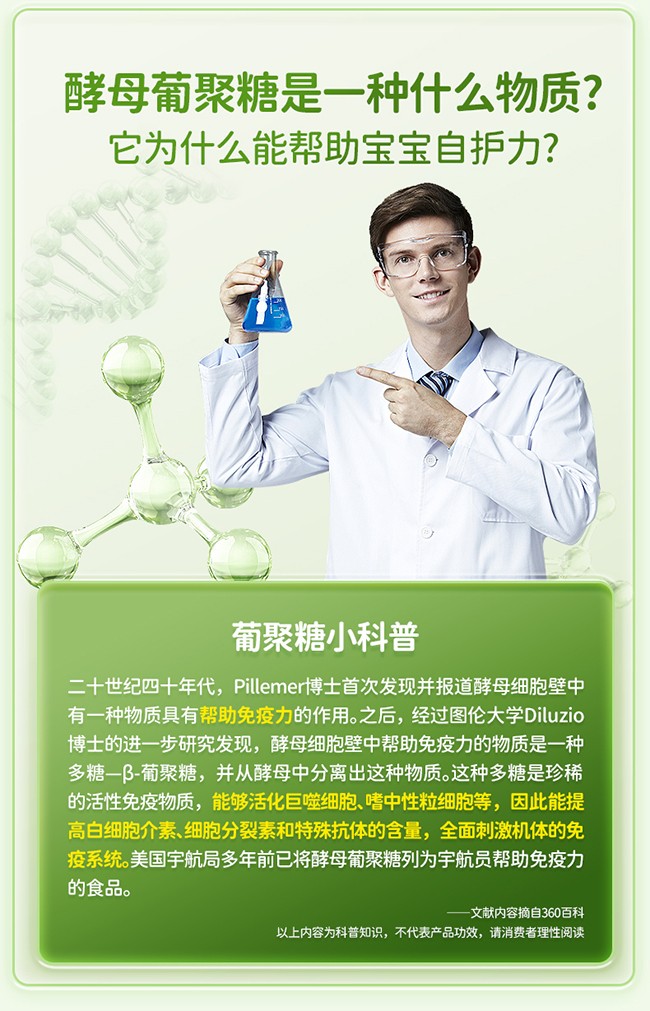 ISEMY埃森美酵母β-葡聚糖濃縮藍莓汁飲品 (2).jpg