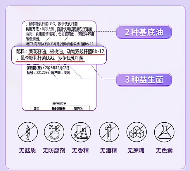 ISEMY埃森美無懈系列益生菌 (5).jpg