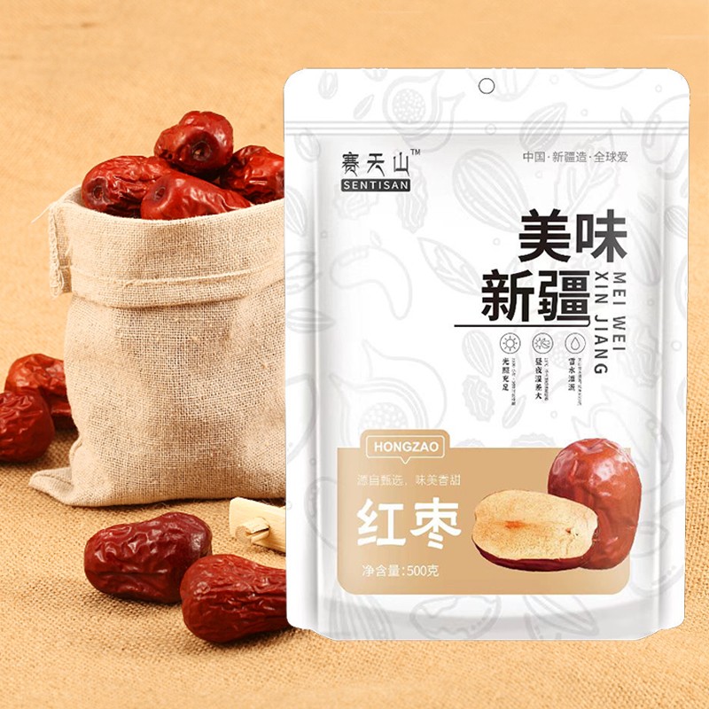 賽天山新疆大棗產(chǎn)品展示.jpg