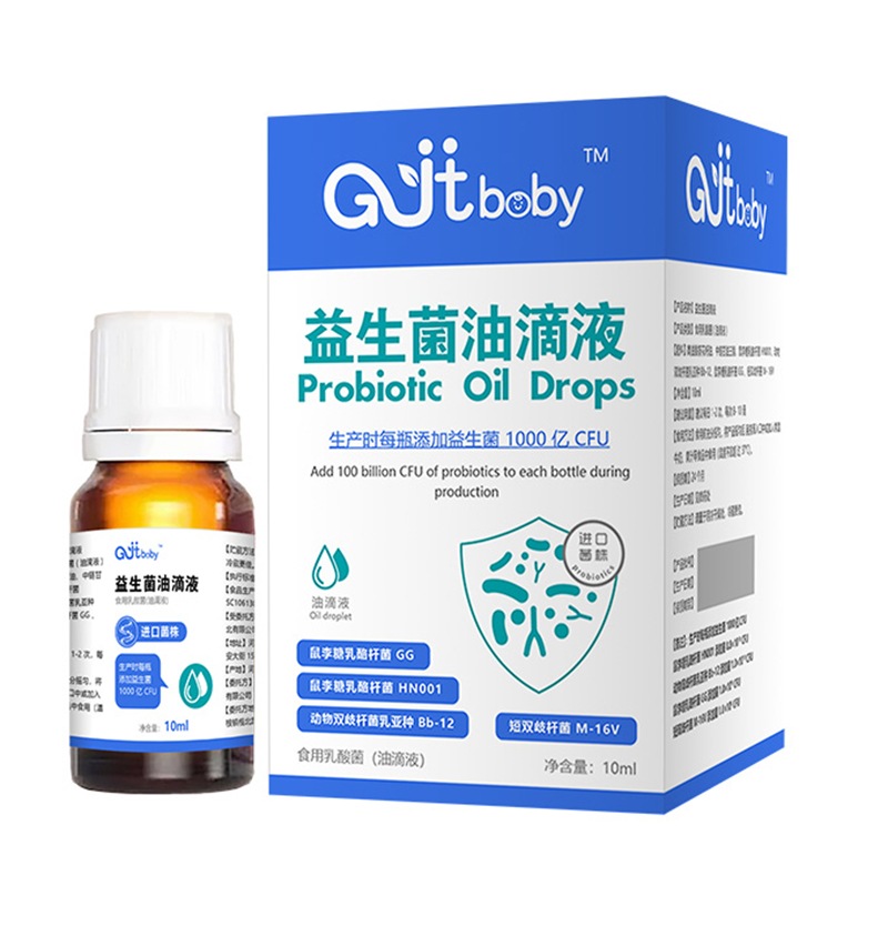 Gjtbaby益生菌滴劑(藍(lán)色)