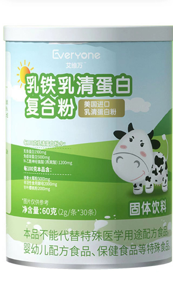 艾維萬乳鐵乳清蛋白復合粉.jpg 艾維萬乳鐵乳清蛋白復合粉.jpg