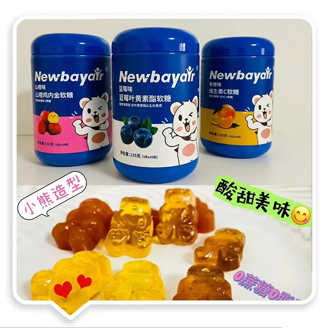 紐蓓愛營(yíng)養(yǎng)軟糖.jpg 紐蓓愛營(yíng)養(yǎng)軟糖.jpg