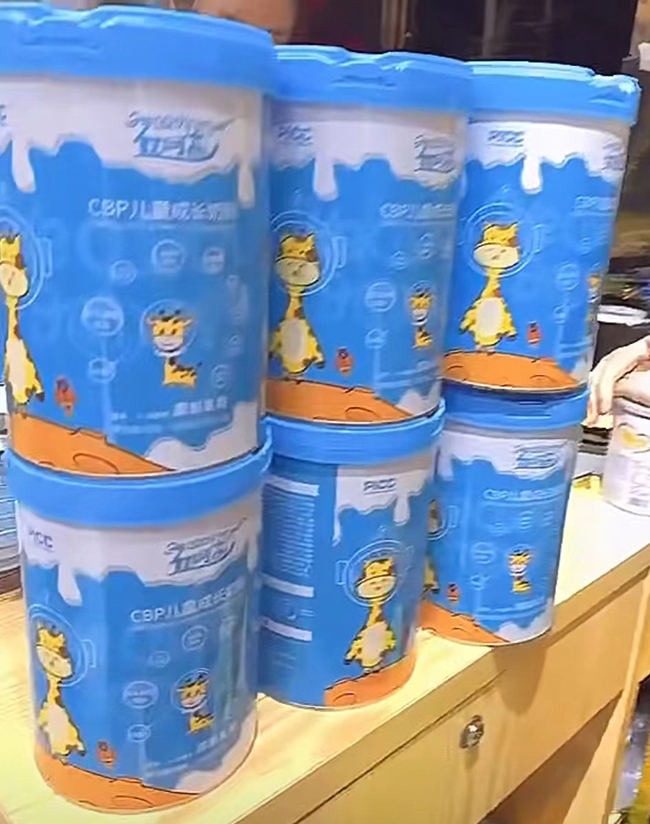 億呵高CBP兒童成長(zhǎng)奶粉.jpg 億呵高CBP兒童成長(zhǎng)奶粉.jpg