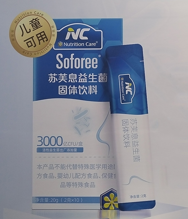 蘇芙息益生菌固體飲料.jpg 蘇芙息益生菌固體飲料.jpg