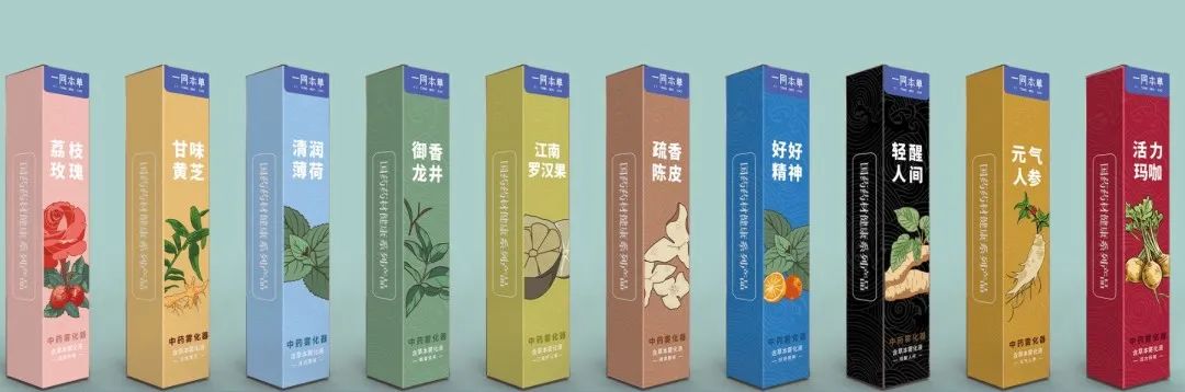 健康霧化系列.jpg 健康霧化系列.jpg