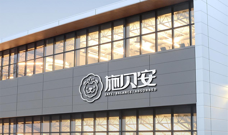 施貝安攜手權(quán)威定制《兒童營(yíng)養(yǎng)食品通則》正式發(fā)布04.png 施貝安攜手權(quán)威定制《兒童營(yíng)養(yǎng)食品通則》正式發(fā)布04.png