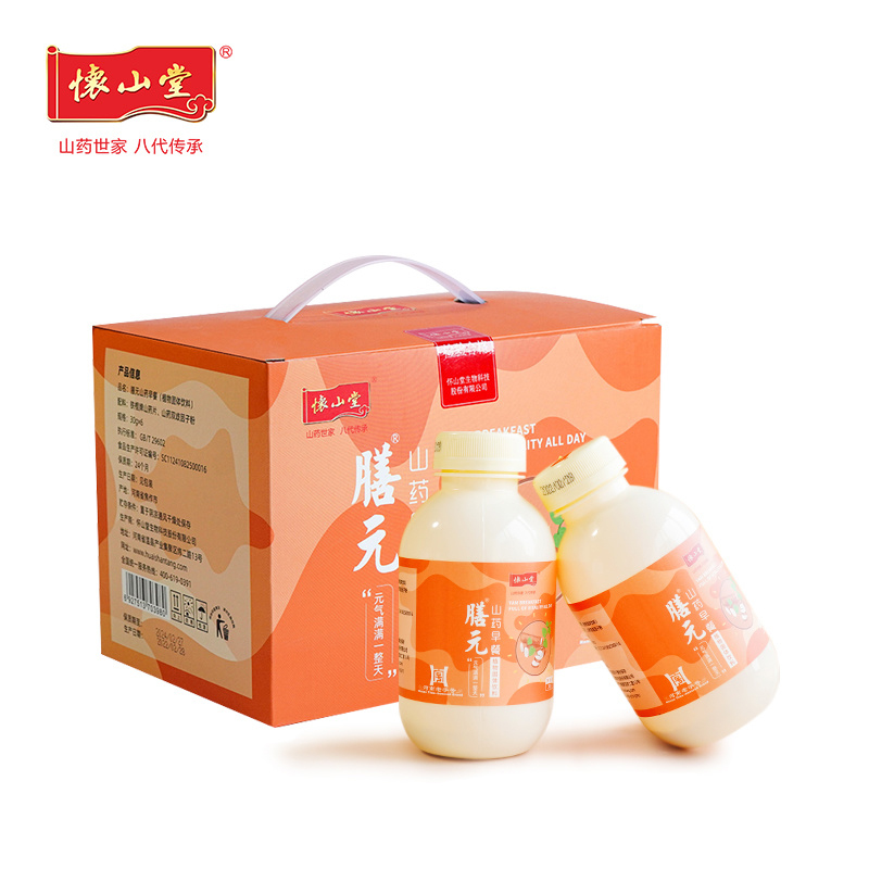 懷山堂膳元山藥早餐.jpg 懷山堂膳元山藥早餐.jpg