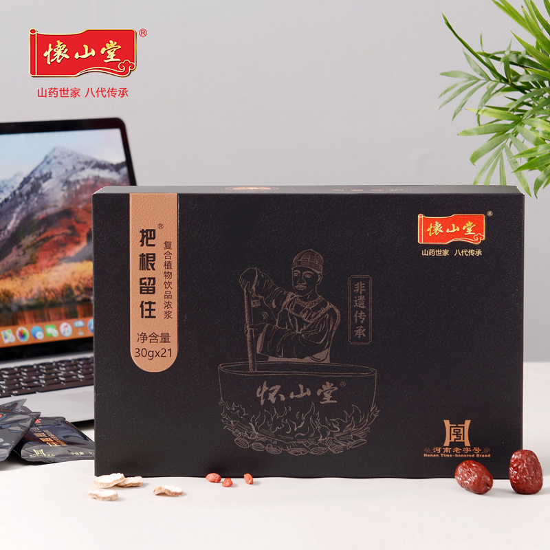 懷山堂把根留住復合植物飲品濃漿.jpg 懷山堂把根留住復合植物飲品濃漿.jpg