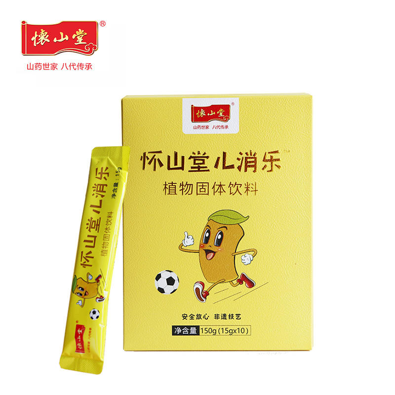懷山堂兒消樂植物固體飲料.jpg 懷山堂兒消樂植物固體飲料.jpg