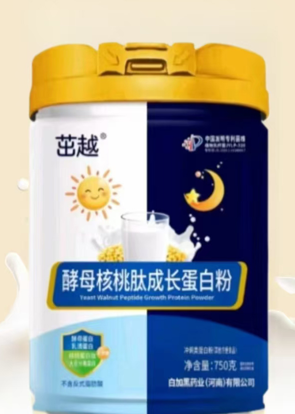 茁越酵母核桃肽成長蛋白粉.jpg 茁越酵母核桃肽成長蛋白粉.jpg