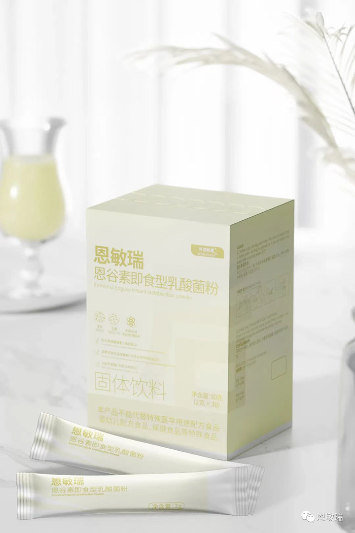 恩敏瑞恩谷素即食型乳酸菌粉.jpg 恩敏瑞恩谷素即食型乳酸菌粉.jpg