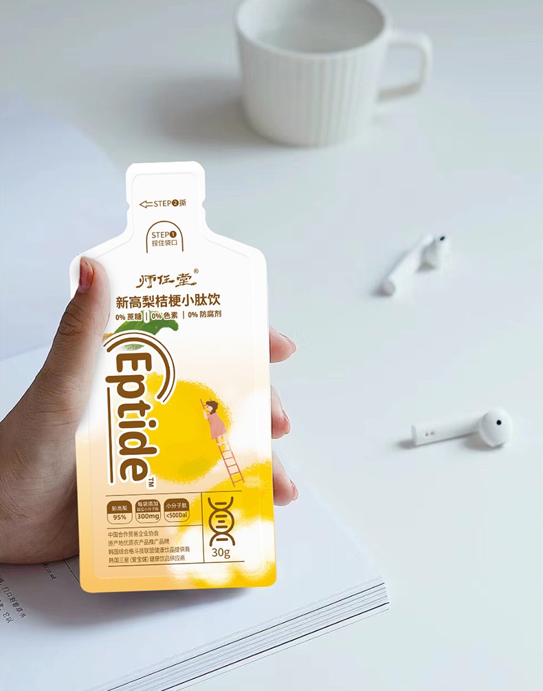 師任堂新高梨桔梗小肽飲詳情 (17).jpg