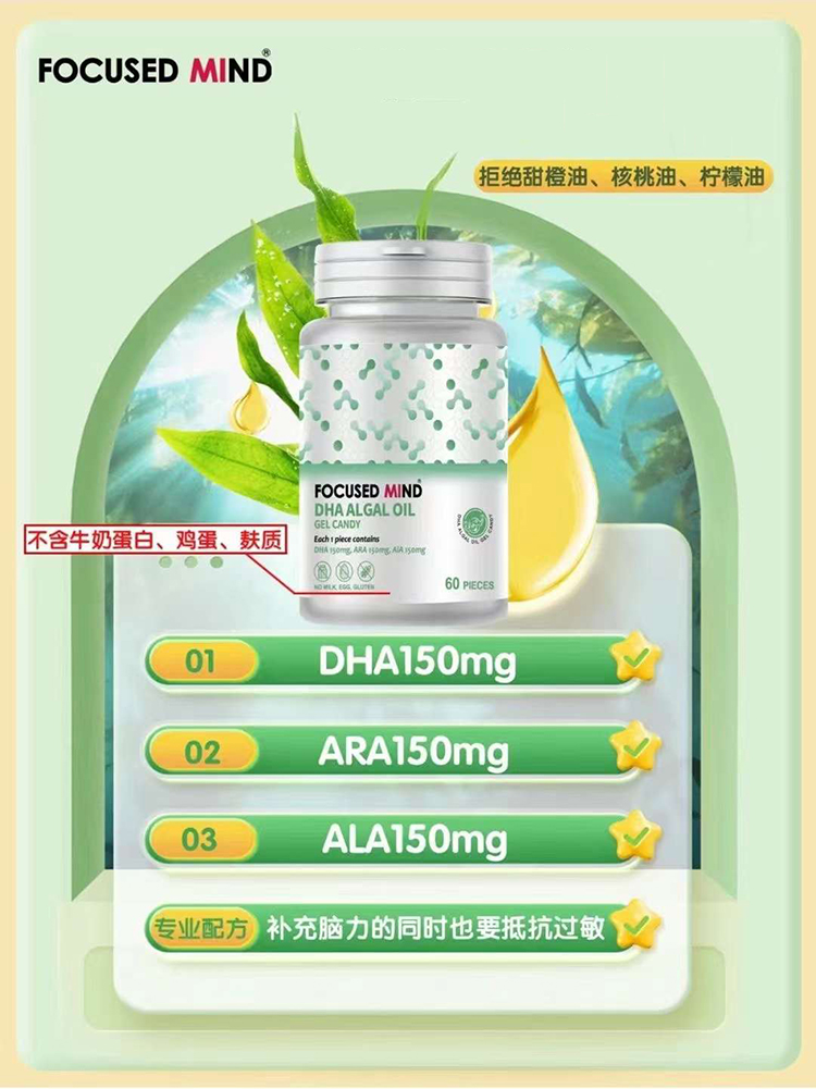 ������DHA.jpg