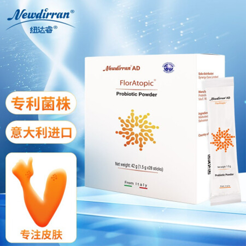 紐達(dá)睿益生菌 .jpg 紐達(dá)睿益生菌 .jpg