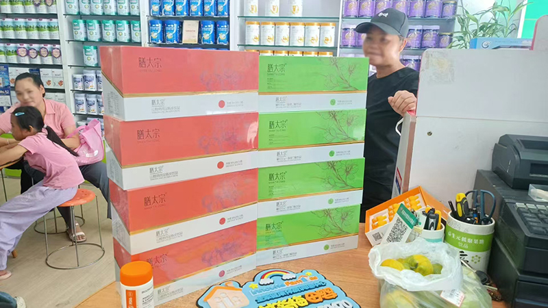 膳太宗藥食同源營(yíng)養(yǎng)飲品陳列7.jpg 膳太宗藥食同源營(yíng)養(yǎng)飲品陳列7.jpg