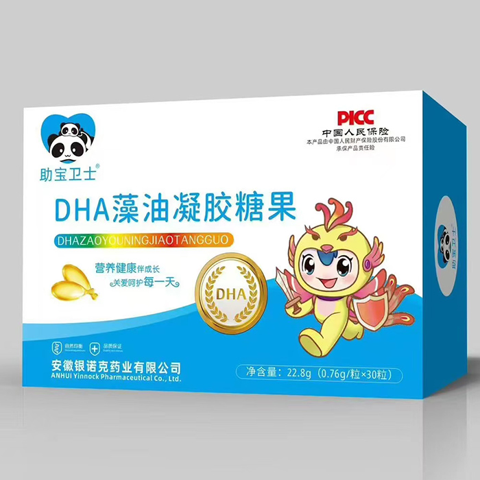 助寶衛(wèi)士DHA藻油凝膠糖果1.jpg 助寶衛(wèi)士DHA藻油凝膠糖果1.jpg