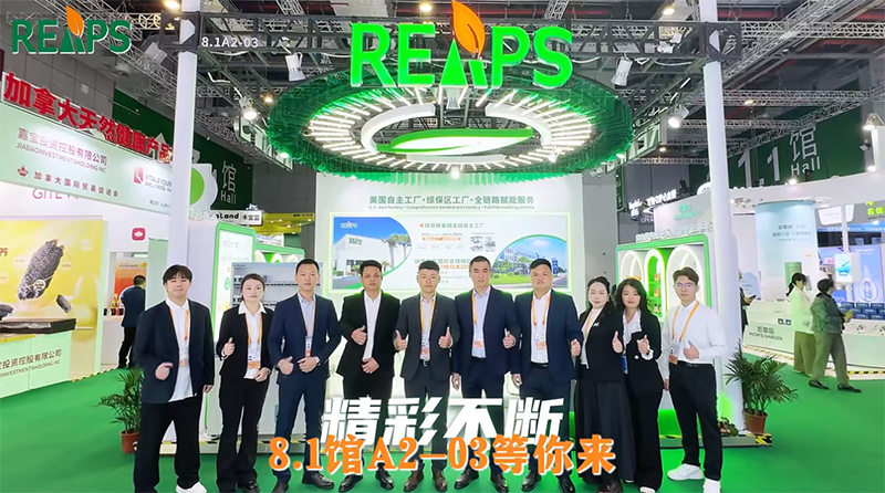 REAPS����˹���F�߸��M����OEMȫ�·����(w��)�x�ܠI�B(y��ng)ƷƷ�ƽ��O(sh��)