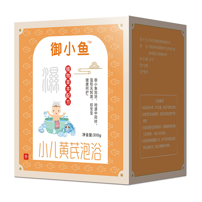 御小魚(yú)小兒黃芪泡浴.jpg 御小魚(yú)小兒黃芪泡浴.jpg