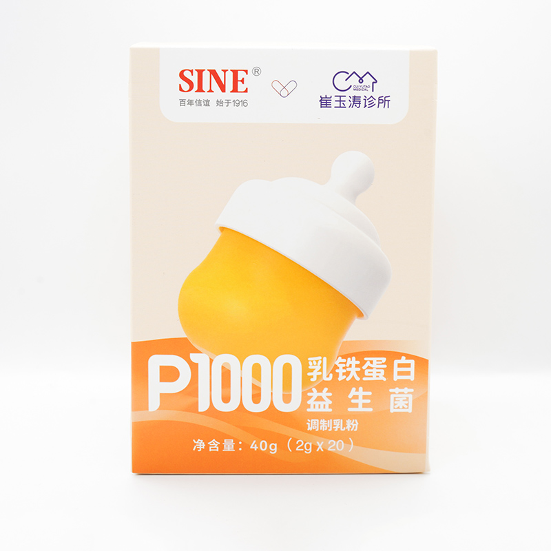 SINE信誼P1000乳鐵蛋白益生菌調(diào)制乳粉.jpg SINE信誼P1000乳鐵蛋白益生菌調(diào)制乳粉.jpg