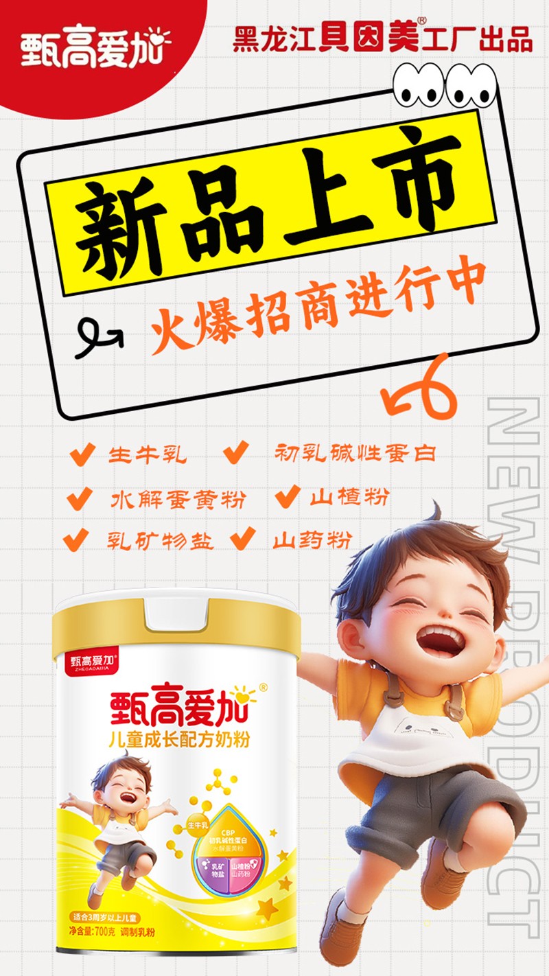  ��ߐ�(��i)�Ӄ�ͯ���L(zh��ng)�䷽�̷�01