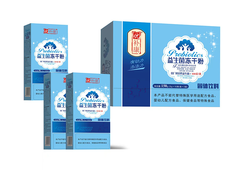 優(yōu)補(bǔ)康益生菌凍干粉.jpg 優(yōu)補(bǔ)康益生菌凍干粉.jpg
