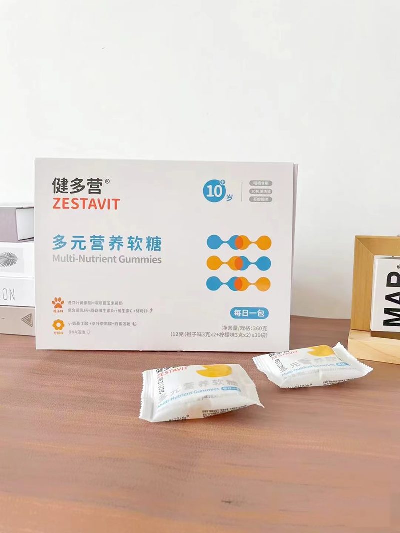 健多營(yíng)多元營(yíng)養(yǎng)軟糖.jpg 健多營(yíng)多元營(yíng)養(yǎng)軟糖.jpg