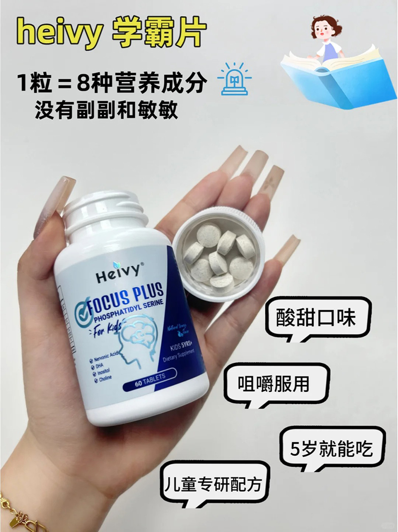 Heivy赫唯一學(xué)霸片.jpg Heivy赫唯一學(xué)霸片.jpg