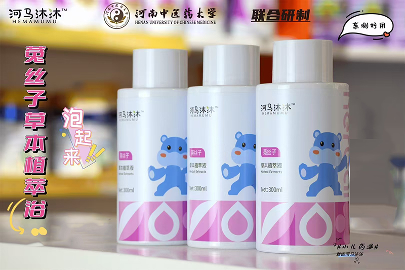 河馬沐沐草本植萃液06.jpg 河馬沐沐草本植萃液06.jpg