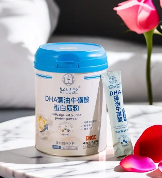 好品堂DHA藻油牛磺酸蛋白質(zhì)粉.jpg 好品堂DHA藻油牛磺酸蛋白質(zhì)粉.jpg