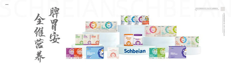 施貝安&深圳市計(jì)量質(zhì)量檢測研究院03.png 施貝安&深圳市計(jì)量質(zhì)量檢測研究院03.png