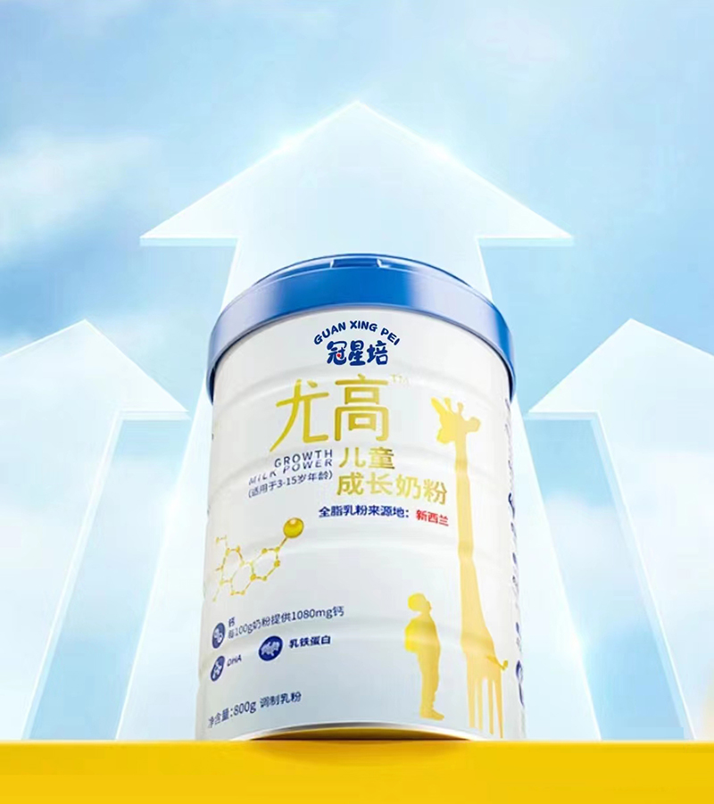 冠星培尤高兒童成長(zhǎng)奶粉.jpg 冠星培尤高兒童成長(zhǎng)奶粉.jpg