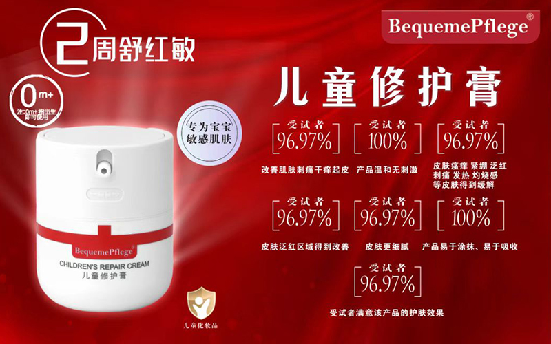 BequemePflege�t(y��)�o�惺ͯ���o��.jpg