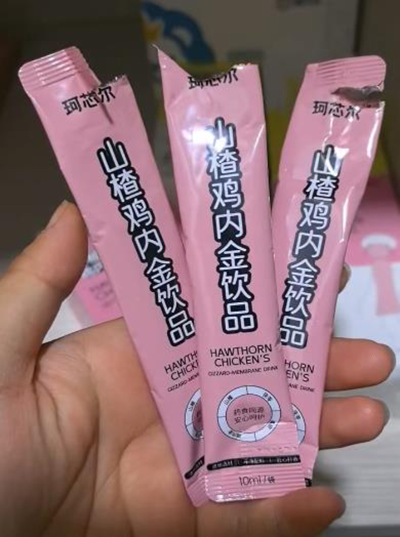 珂芯爾山楂雞內(nèi)金飲品.jpg 珂芯爾山楂雞內(nèi)金飲品.jpg