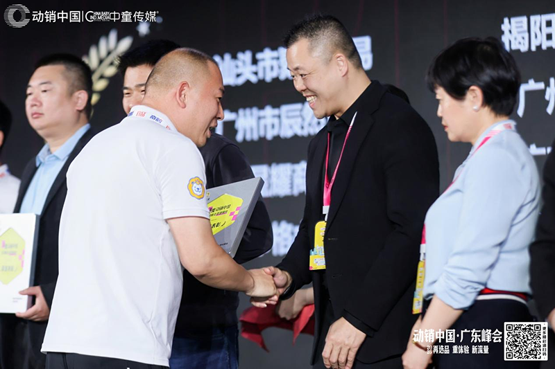 施貝安成長(zhǎng)亮相動(dòng)銷中國(guó)廣東清遠(yuǎn)峰會(huì)04.png 施貝安成長(zhǎng)亮相動(dòng)銷中國(guó)廣東清遠(yuǎn)峰會(huì)04.png