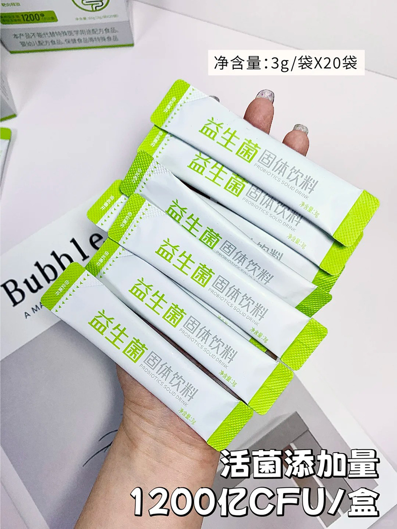 初暢益生菌固體飲料代理.jpg 初暢益生菌固體飲料代理.jpg