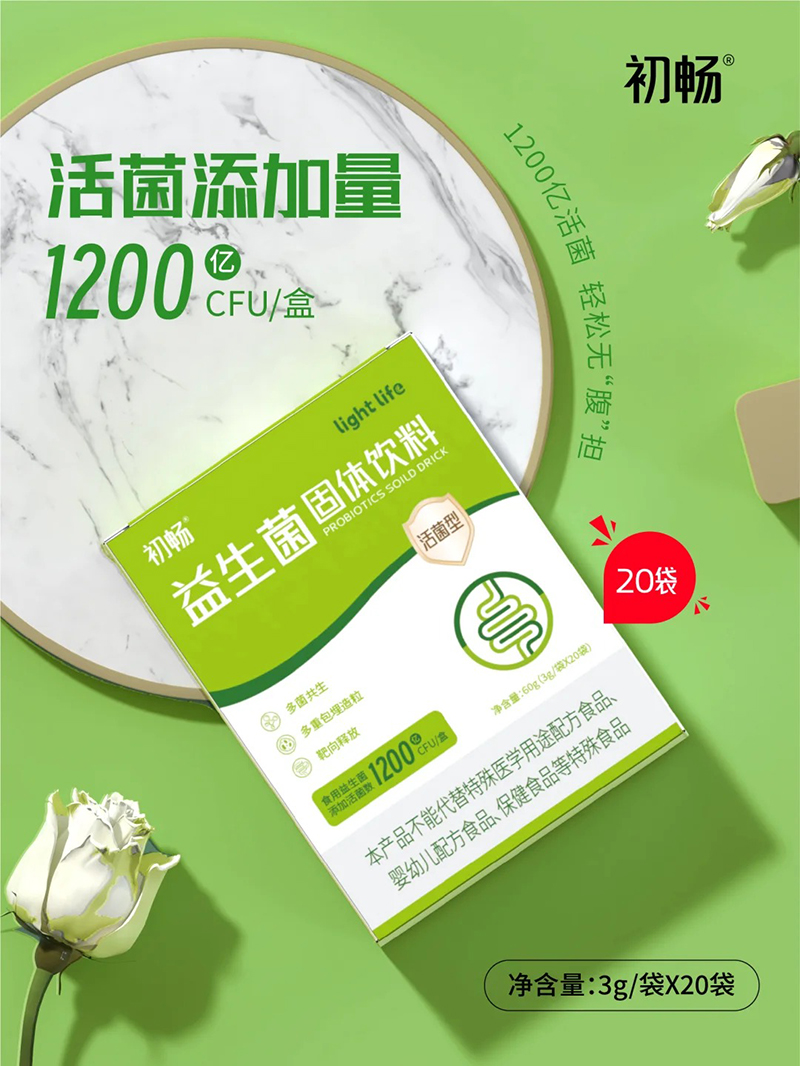初暢益生菌固體飲料招商.jpg 初暢益生菌固體飲料招商.jpg