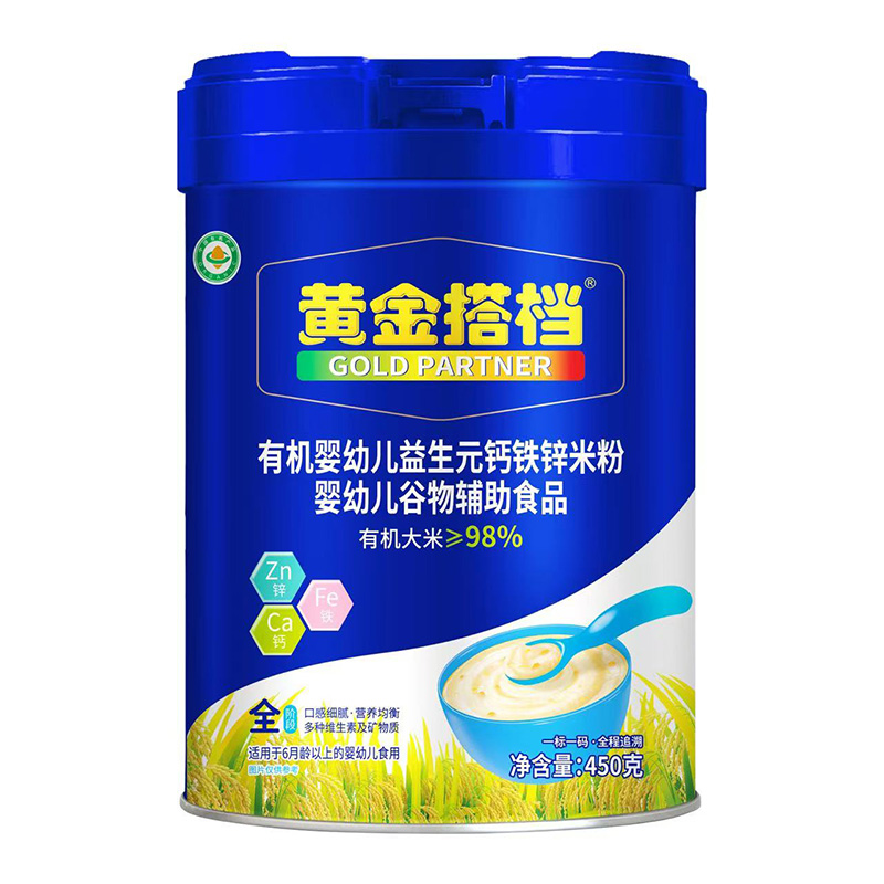 黃金搭檔有機嬰幼兒益生元鈣鐵鋅米粉.jpg 黃金搭檔有機嬰幼兒益生元鈣鐵鋅米粉.jpg
