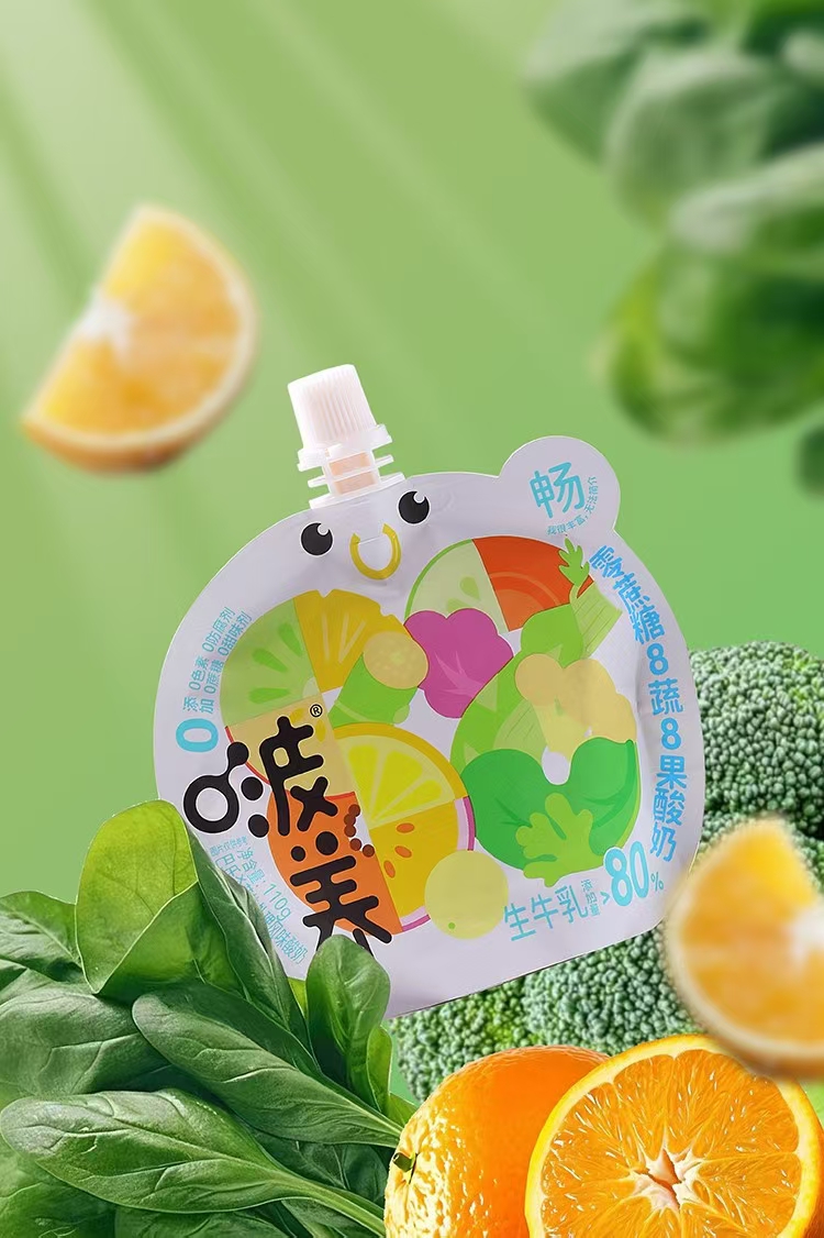 啵養(yǎng)零蔗糖8蔬菜8果酸奶.jpg 啵養(yǎng)零蔗糖8蔬菜8果酸奶.jpg