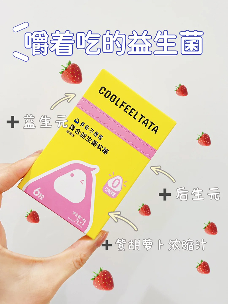 克菲爾塔塔復(fù)合益生菌軟糖6粒.jpg 克菲爾塔塔復(fù)合益生菌軟糖6粒.jpg