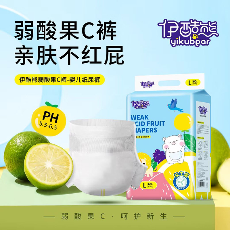 伊酷熊弱酸果C褲嬰兒紙尿褲.jpg